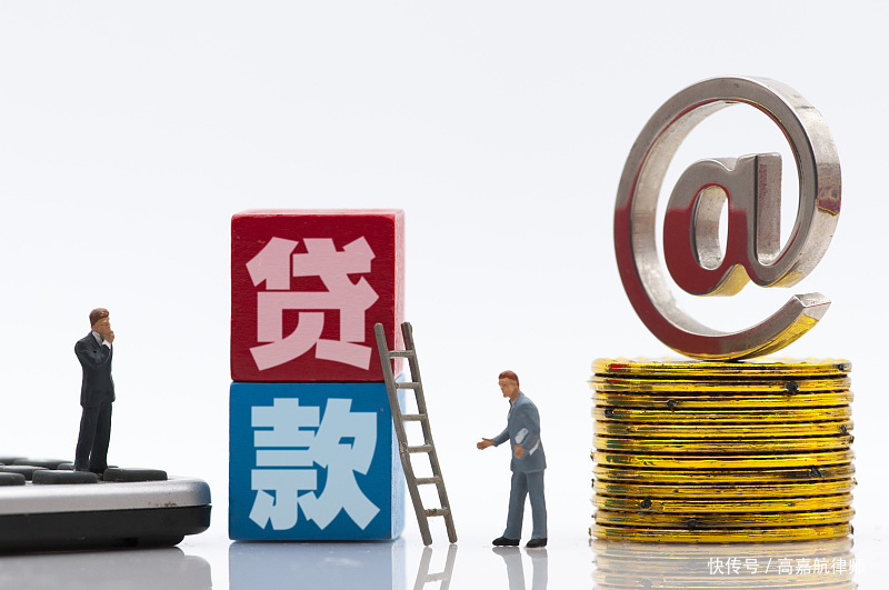 重庆私人借款